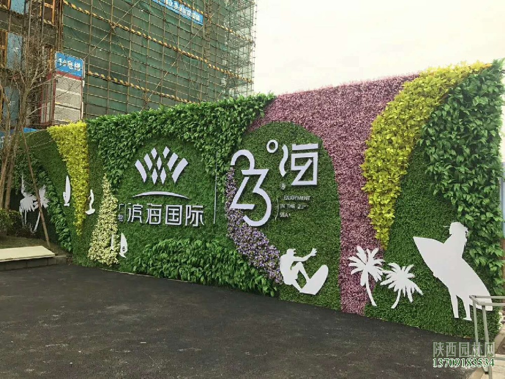 西安寫(xiě)字樓綠植墻